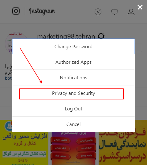چگونه از اینستاگرام پشتیبان بگیریم