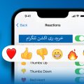 خرید ری اکشن تلگرام