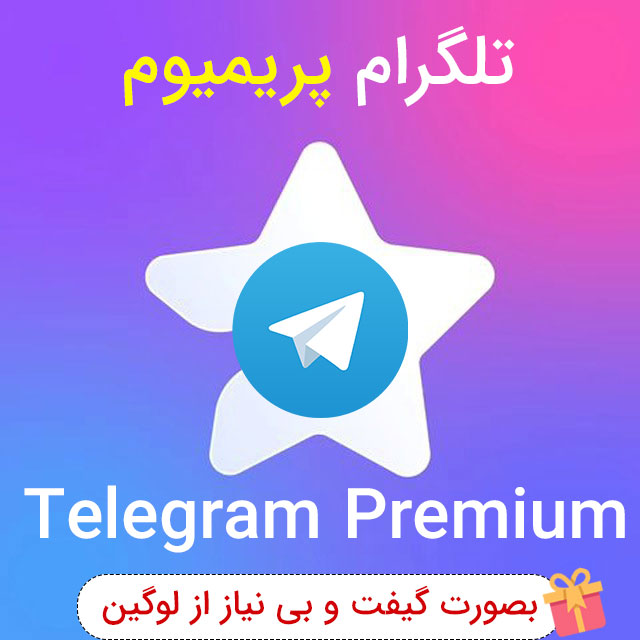 Telegram_Premium