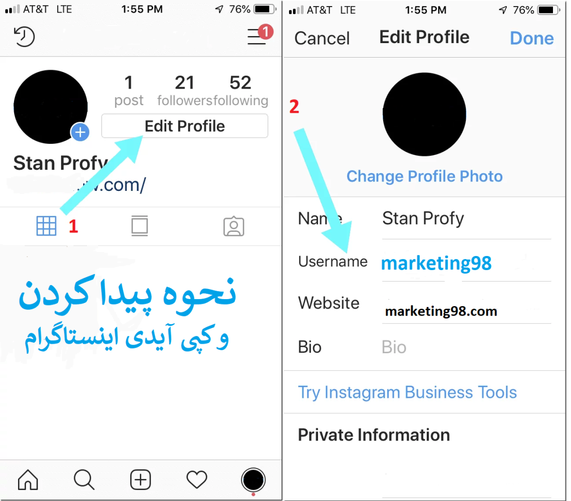 چگونه لینک اینستاگرام را کپی کنیم + آیدی اینستاگرام کجاست