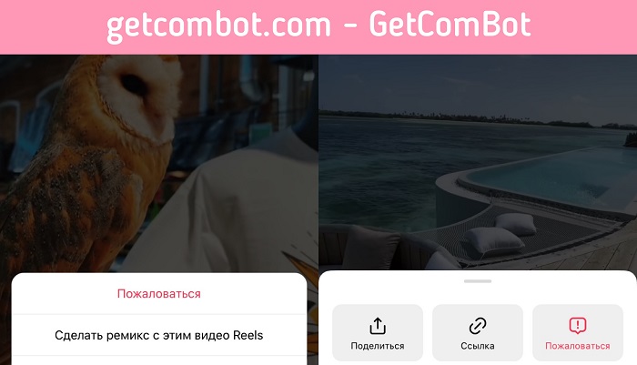 سایت قرعه کشی getcombot