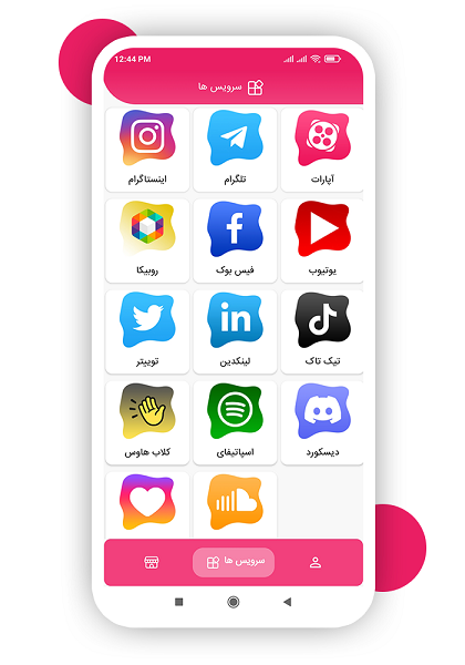 اپلیکیشن اسمارت پنل