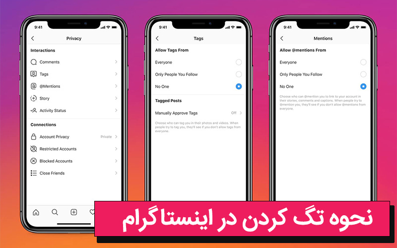 چگونه در اینستاگرام تگ کنیم؟