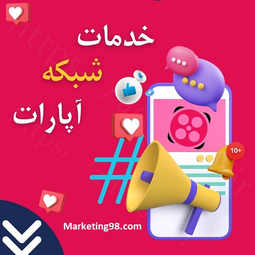 پنل خدمات آپارات