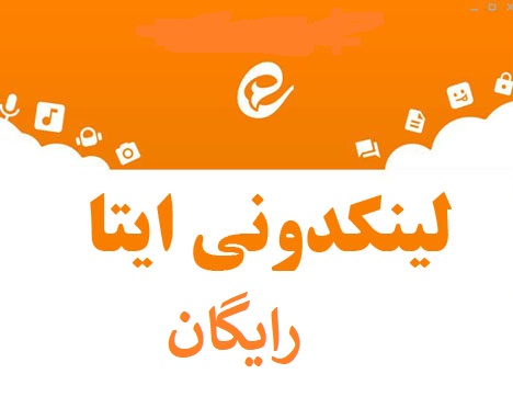 لینکدونی ایتا