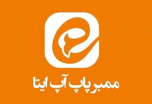 تبلیغ پاپ آپ ایتا