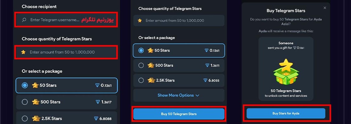خرید استارز تلگرام از تون کیپر