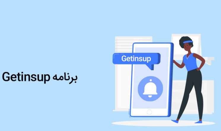 برنامه فالو بگیر اینستاگرام