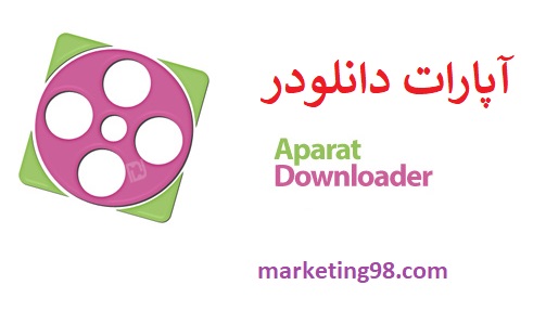 آپارات دانلودر