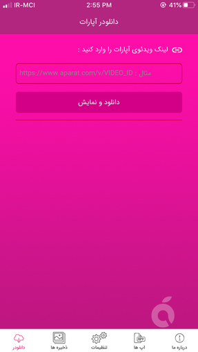 دانلودر آپارات