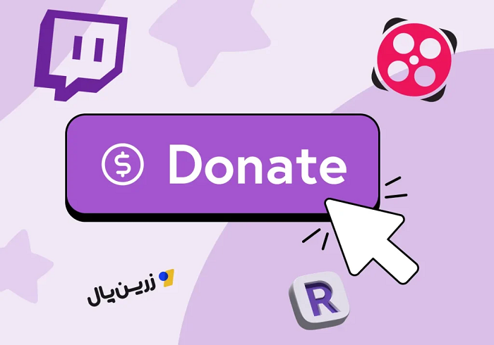 فعالسازی لینک دونیت آپارات