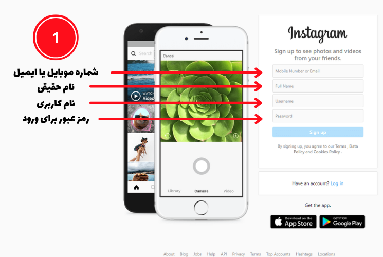 ساخت پیج اینستاگرام با کامپیوتر