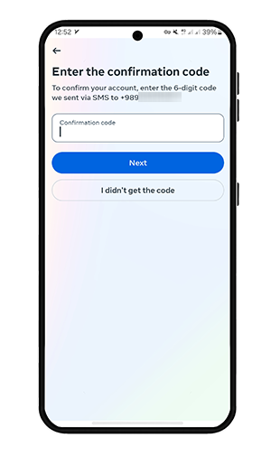 مرحله سوم ساخت پیج اینستا: وارد کردن کد تایید 
