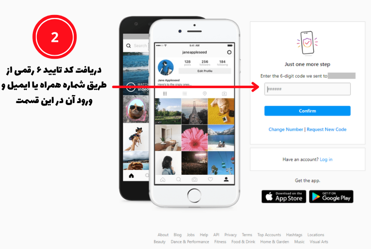 ساخت اکانت اینستاگرام با گوگل