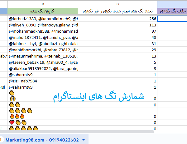 سایت شمارش کامنت اینستاگرام