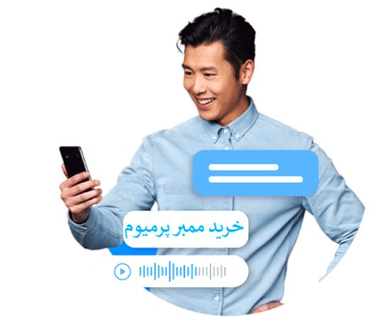 خرید ممبر پرمیوم تلگرام