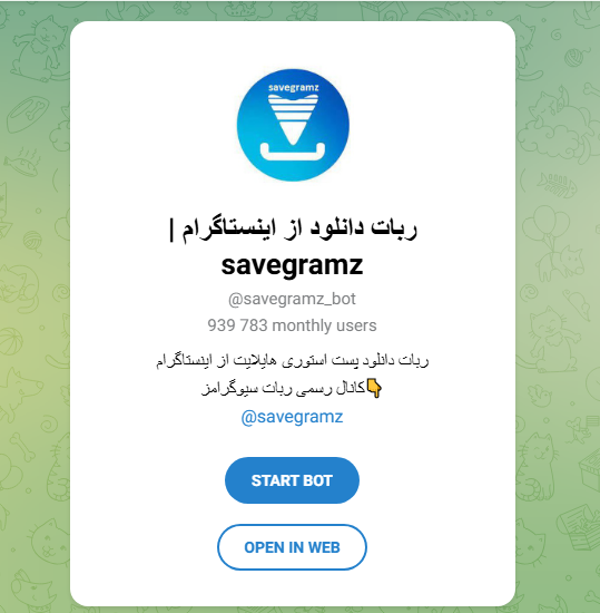 ربات دانلود از اینستاگرام