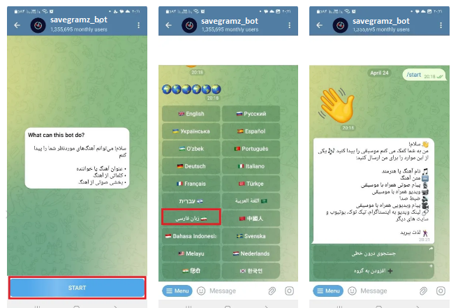 ربات دانلود آهنگ از اینستاگرام در تلگرام