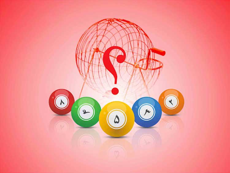 قرعه کشی به انگلیسی