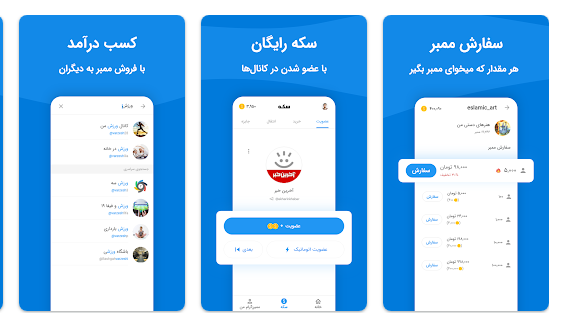 ممبرزگرام تلگرام