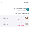 خرید اشتراک اپارات
