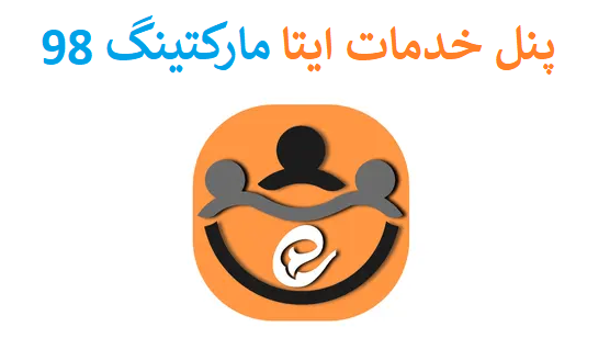 پنل خدمات ایتا