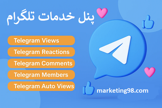 پنل خدمات تلگرام