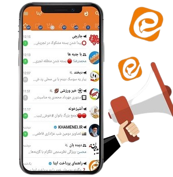 تبلیغات پاپ آپ ایتا