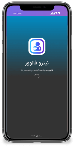 نیترو فالوور اینستاگرام 