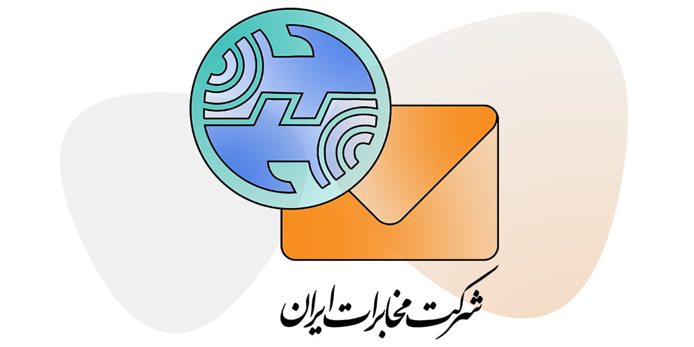 بهترین پنل پیامکی مخابرات