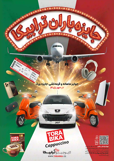 قرعه کشی