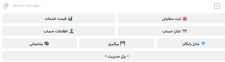 سورس ربات خدمات مجازی تلگرام