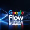 هوش مصنوعی Google FlowL؛ بهترین ابزار ساخت ویدیو رایگان