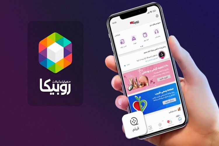 تبلیغات در روبیکا